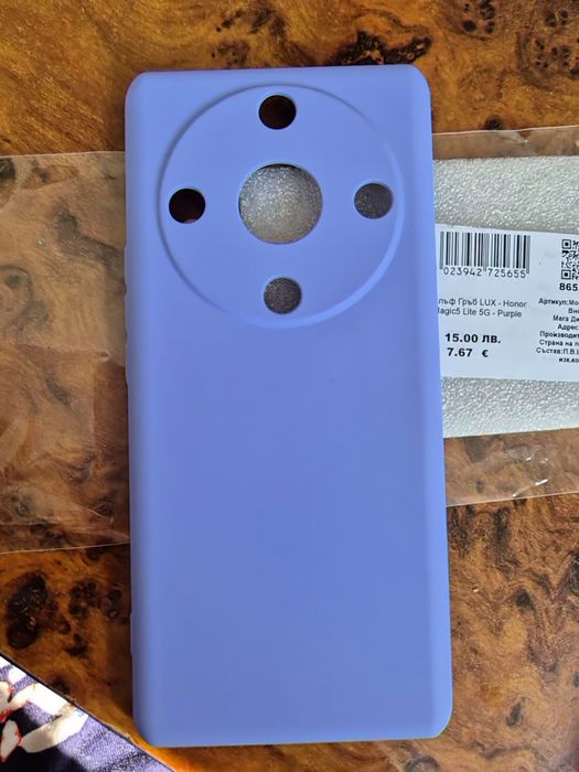 Удароустойчив чисто нов кейс за Honor magic5 lite 5g-purple