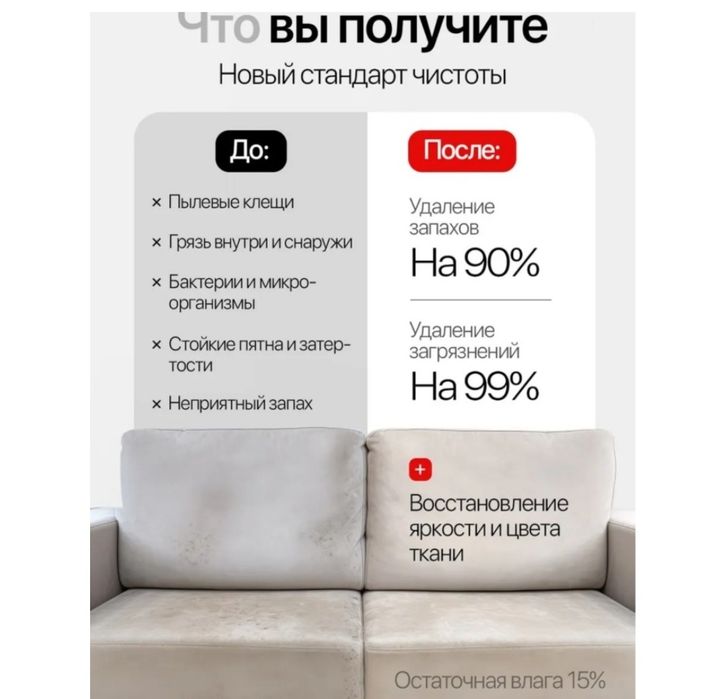 Пылесос моющий YLW 6358