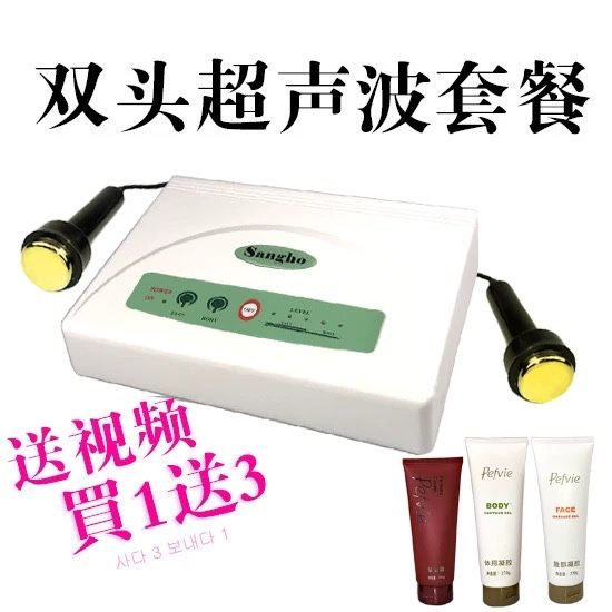 Фонофарез косметический