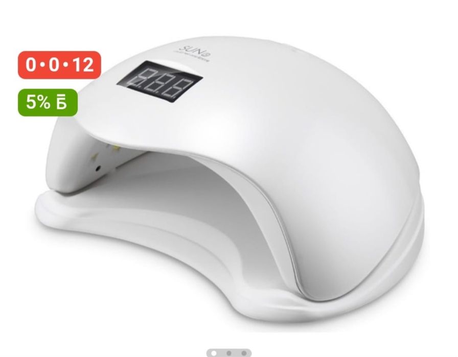 Маникюрный аппарат