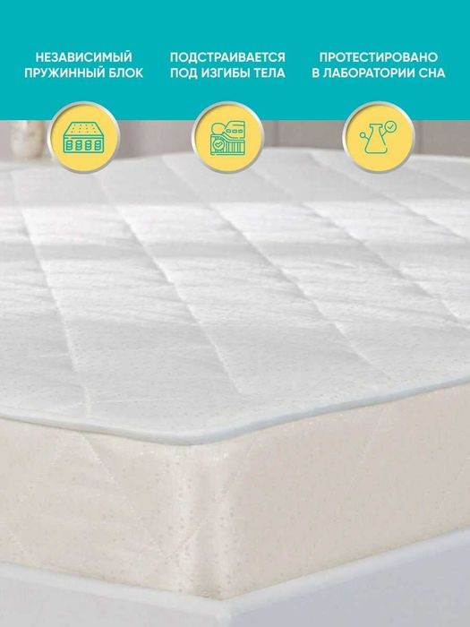 Матрас Askona Comfort Plus, 160x200x17 см