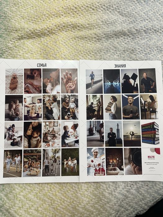 Карта желаний новый