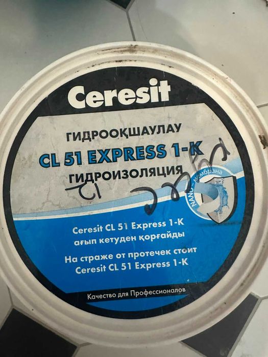 гидроизоляция 1 банка.