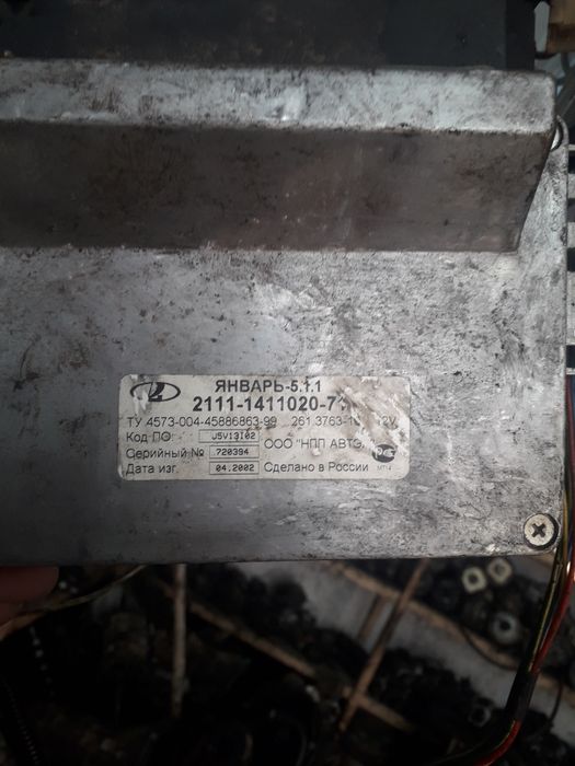 Продаётся январь 5.1 в отличном состоянии