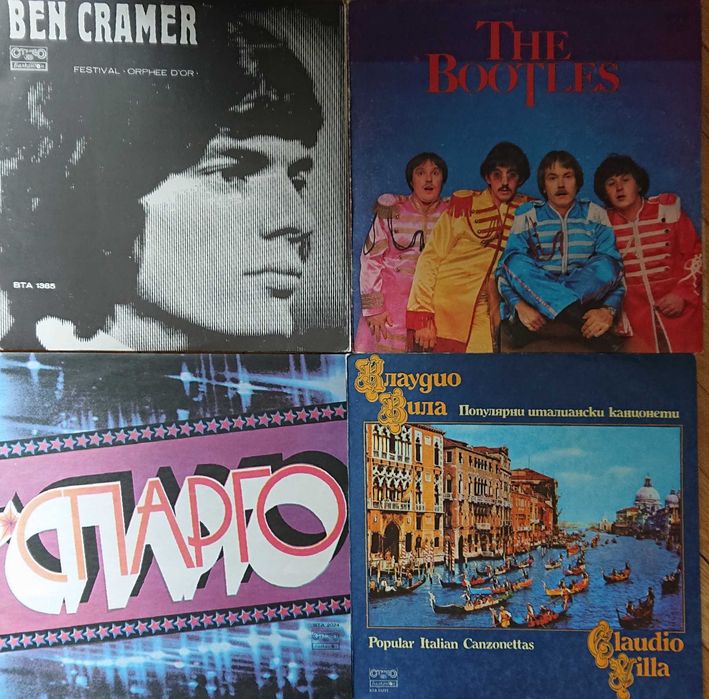 Плочи Балкантон нови непускани. Цена 10 лв.