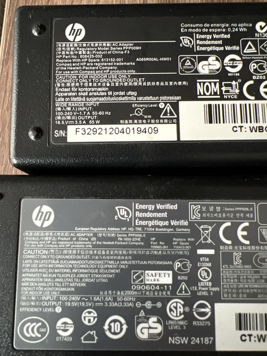 Sursa Alimentator Incarcator HP orice model