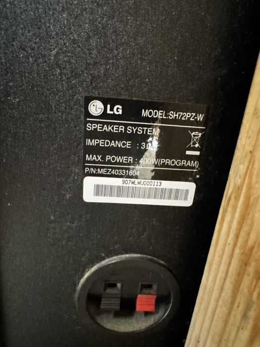 Система за домашно кино LG HT762