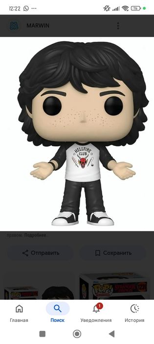 Игрушка осд Майк