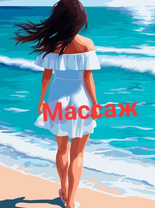 МАССАЖ снимает боль в спине