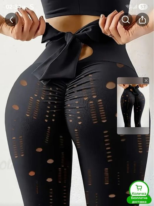 Клинове, Adidas и Under Armor-30лв.