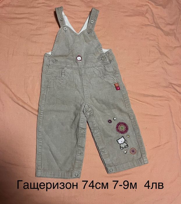 Лот Бебешки дрехи 6-9 месеца