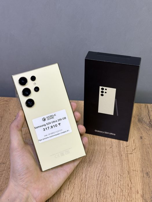 Samsung S24 Ultra 256 GB | Mobile Zone