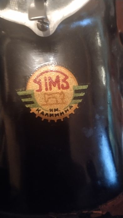 Шевна машина  ПМЗ Калинина