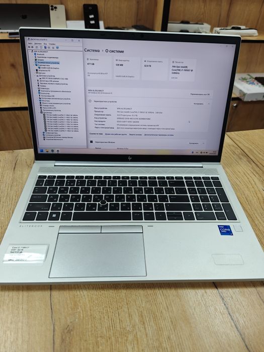 Ноутбук HP | Core i7 | ОЗУ 32гб | EliteBook