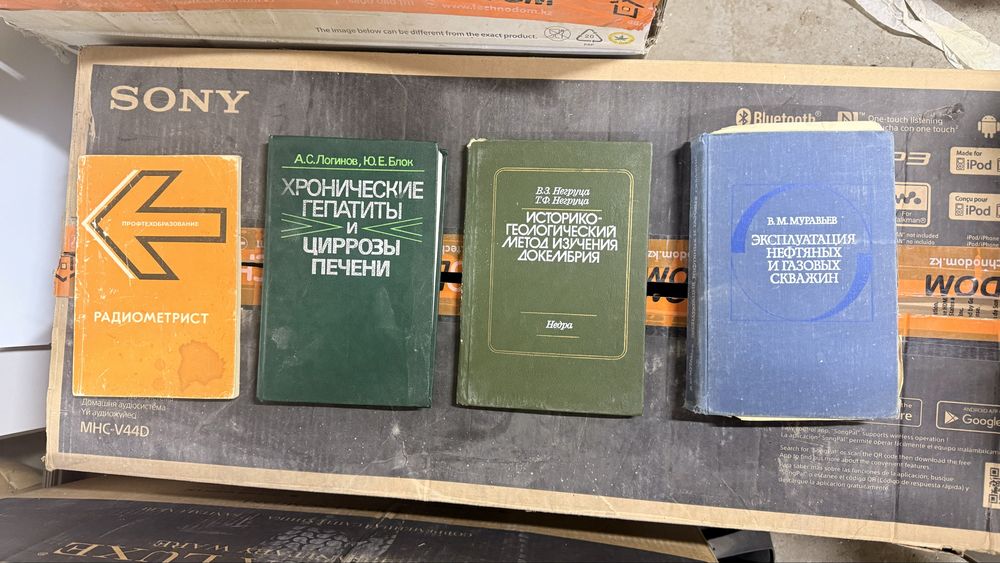 Продам Старые книги