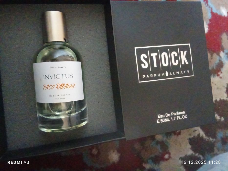 Духы не новой торг уместен