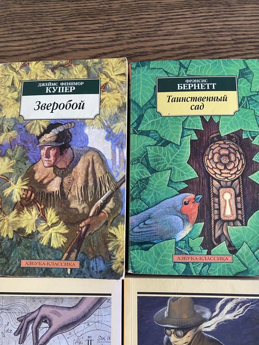 Книги изменившие мир