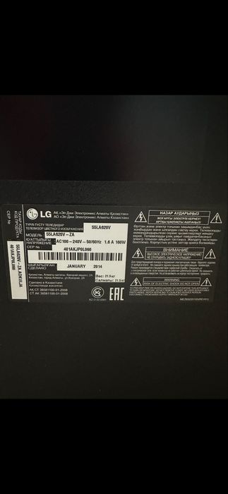 Телевизор LG. 55LA