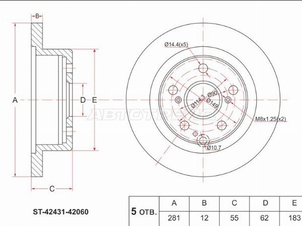 Диск тормозной задний Toyota Rav 4