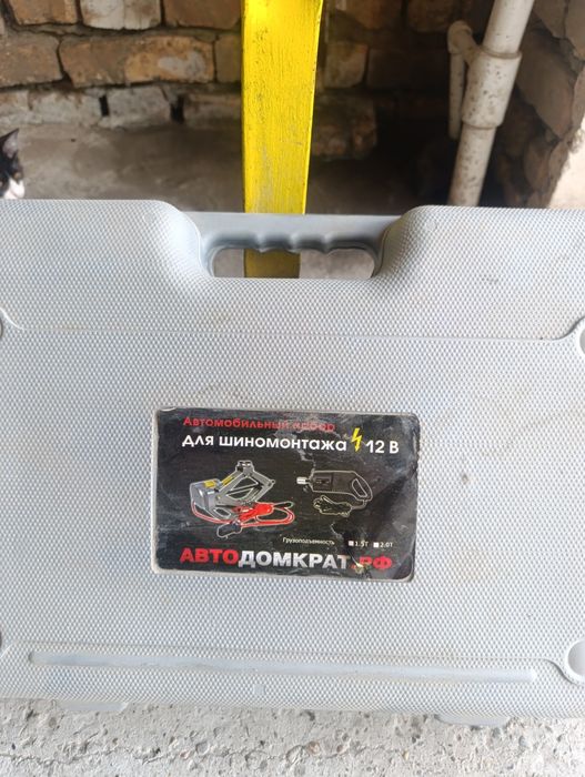 Домкрат ва электрон балон очадиган