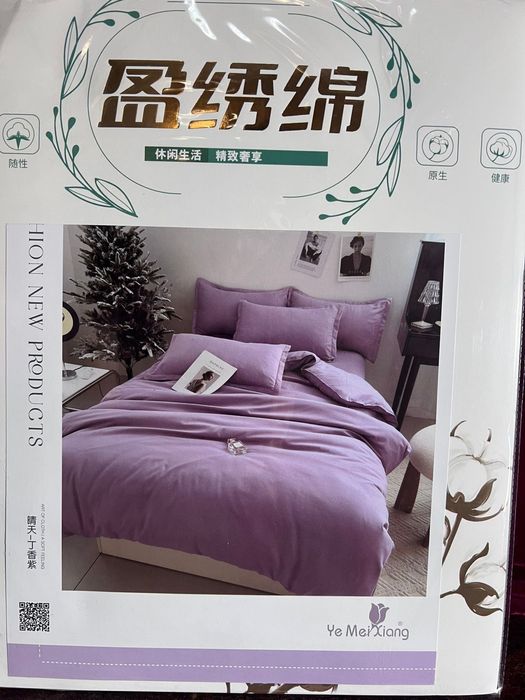 Продам Продам Продам