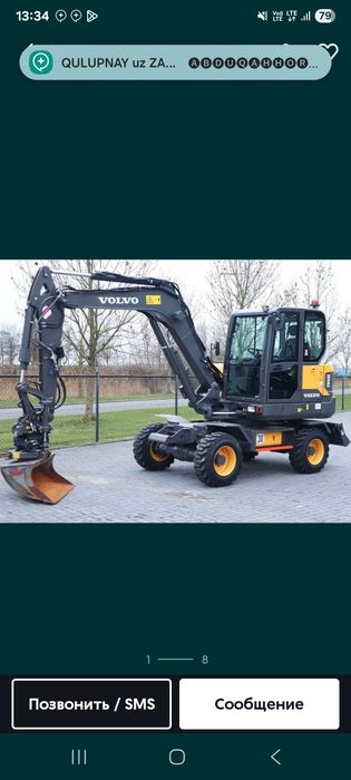 Услуга мини екскаватора ekskavator xizmati