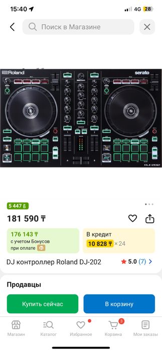 Диджейский контроллер Roland Dj-202