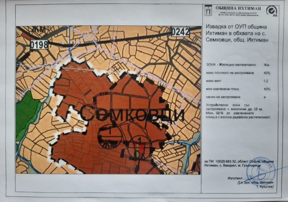 Продава се Парцел в с. Вакарел, Област София-област - 1000 кв.м за 25 €/кв.м - Снимка #1