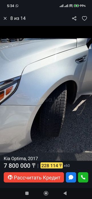 Продам Kia  Optima