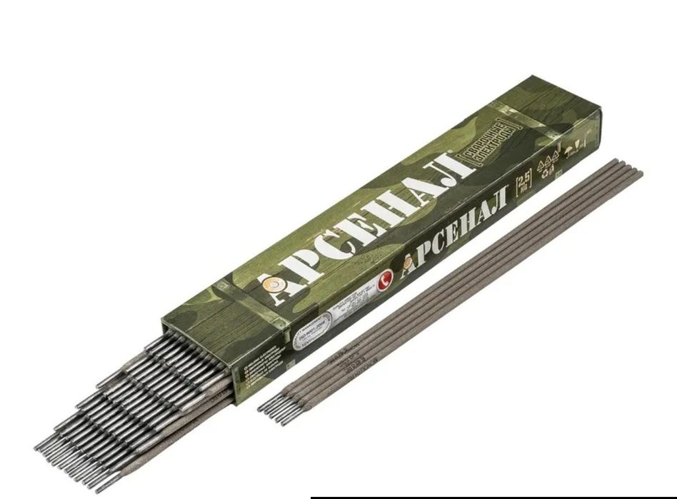 Электроды Арсенал 5мм