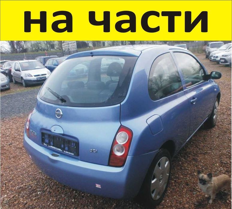 ЧАСТИ Нисан МИКРА 2002-2010г. Nissan Micra тип-К12, бензин