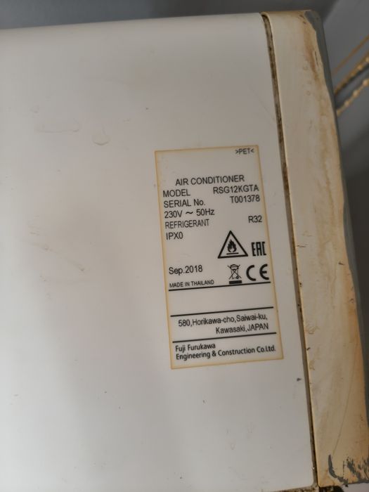 Климатик Fuji Electric за части