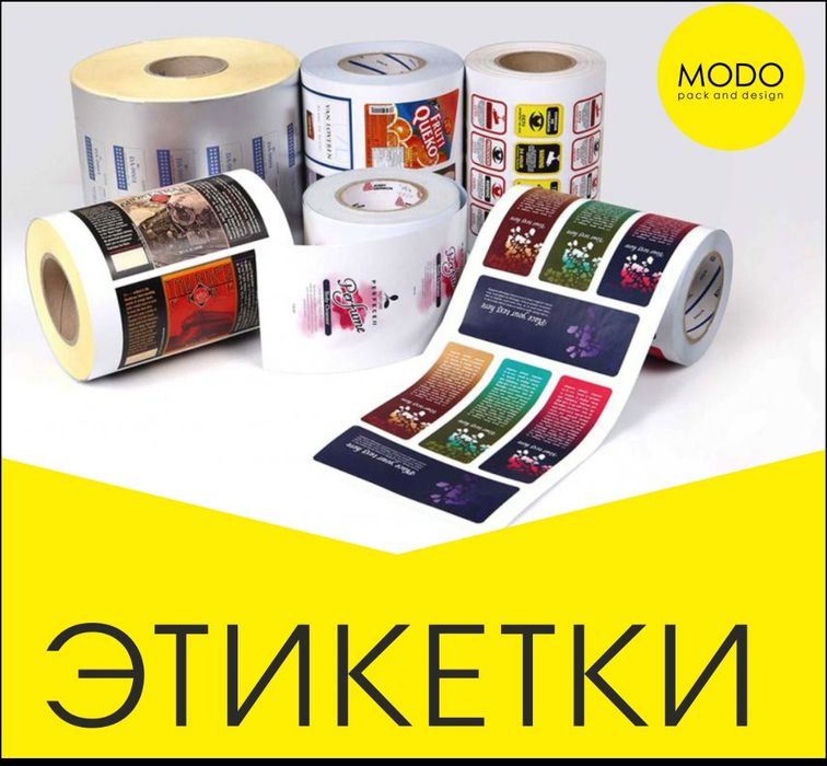Birka Etiketka Karton sumka paket upakovka emblema brend kiyim uchun