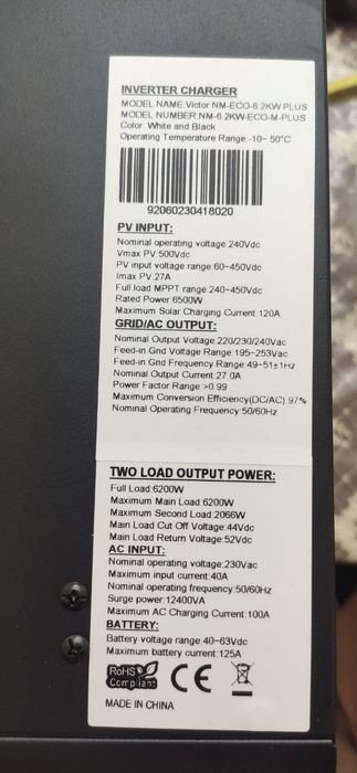Солнечный инвертор 6.2кВт