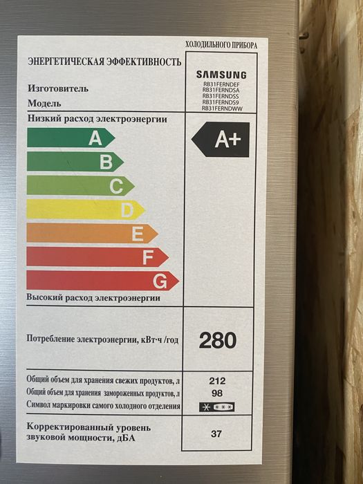 Холодильник samsung