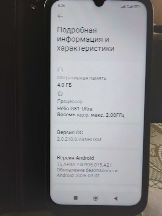 REDMI 15C новый с гарантией.