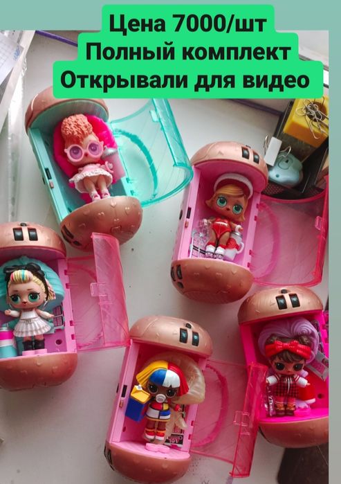 Лол оригинал lol малышки