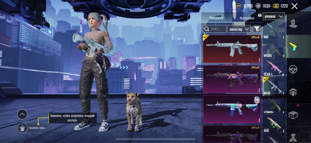 Аккаунт Pubg Mobile