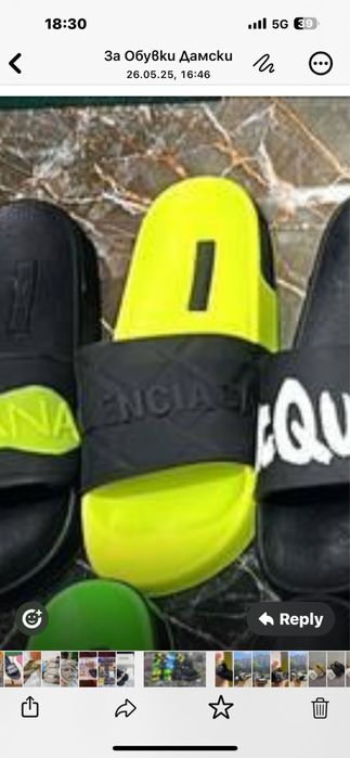 Маркови чехли различни модели