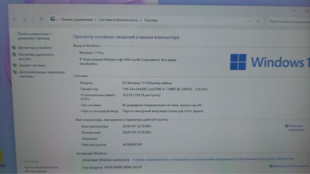 Продается системный блок компьютера