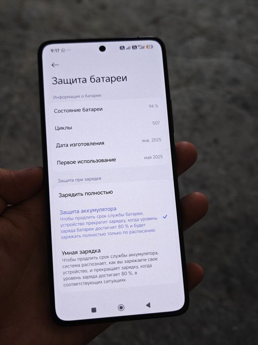 Poco F7 Ultra 512/16Gb