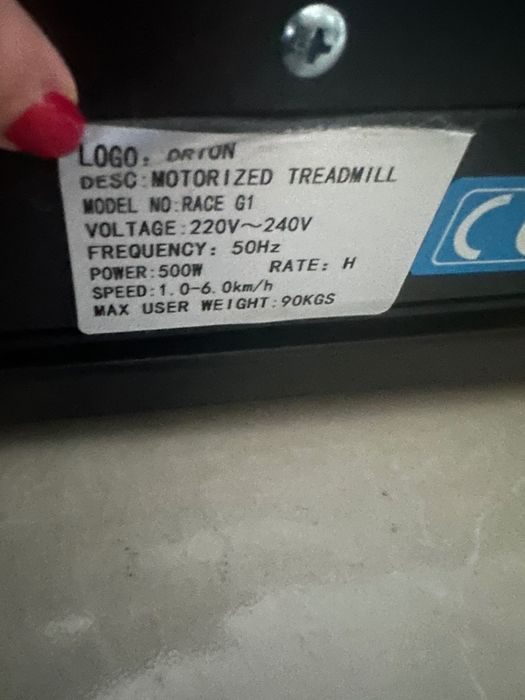 Пътечка за бягане на ток електрическа