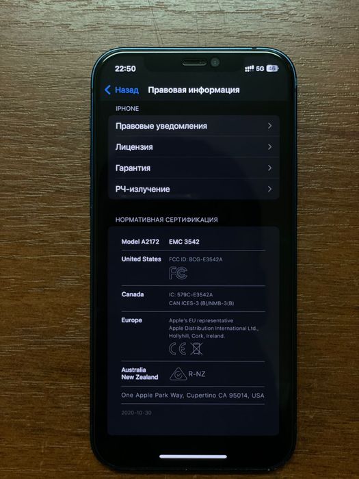 Айфон 12 синий цвет