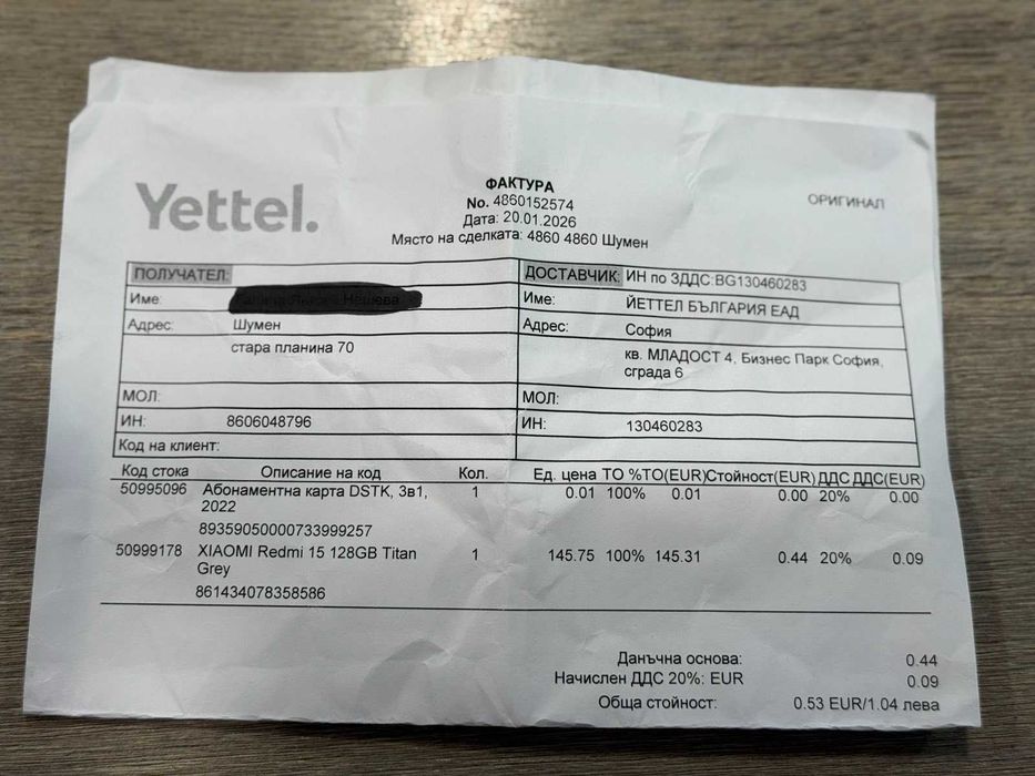 REDMI 15 – 128gb / 6gb ram - ГАРАНЦИЯ