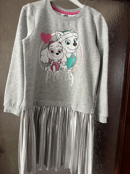 Зимна рокля