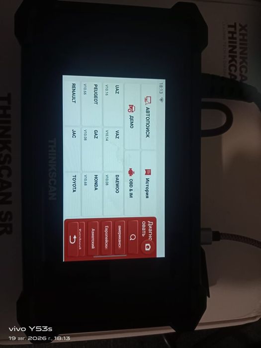 Продам авто сканер thinkscar sr6