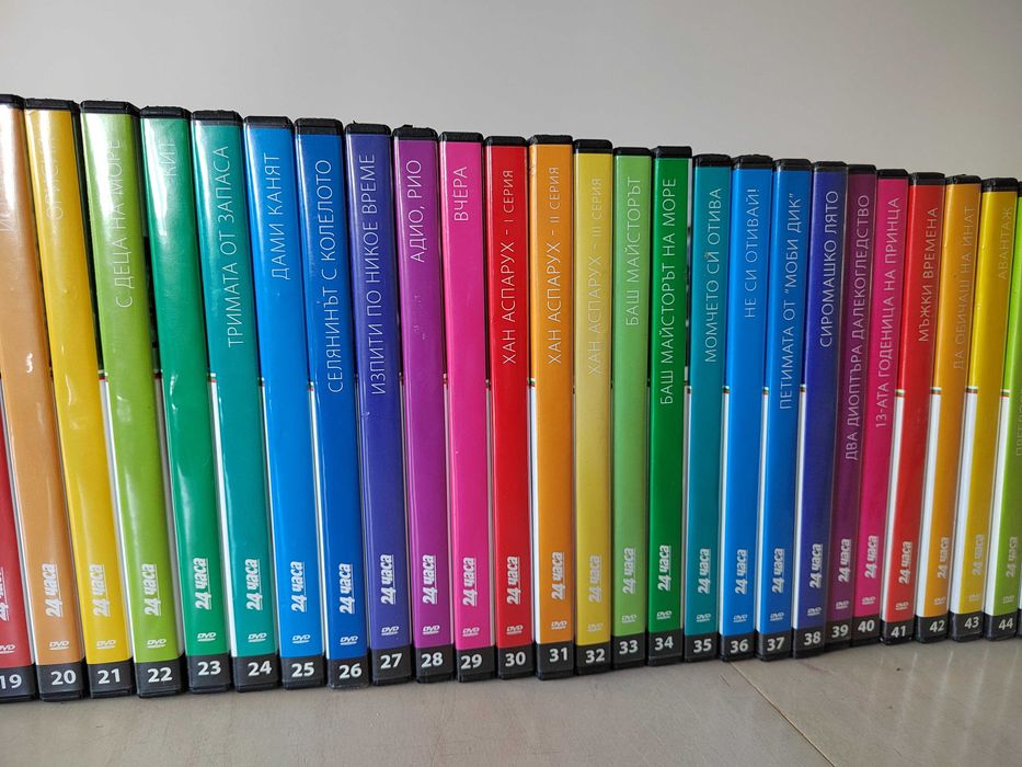 Колекция Български филми