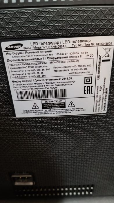 Продам телевизоры на запчасти