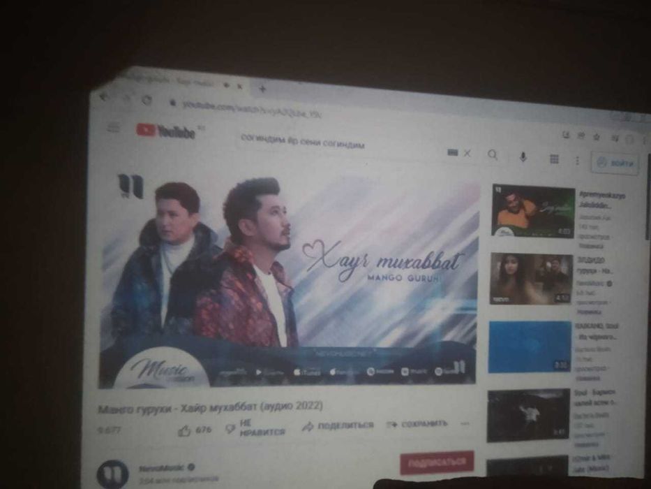 Видео проектор VGA