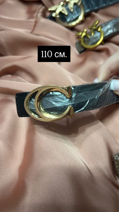 Дизайнерски колани